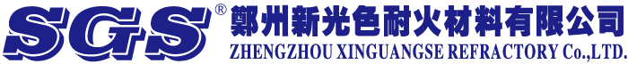 鄭州新光色耐火材料